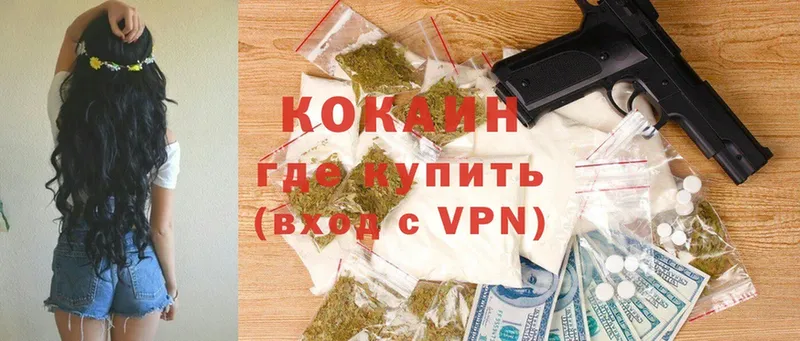 COCAIN Перу  Слюдянка 