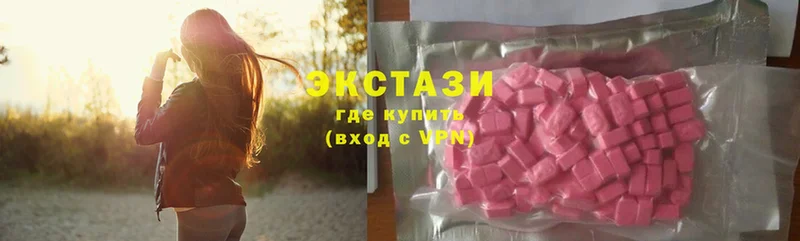 наркошоп  Слюдянка  Ecstasy ешки 