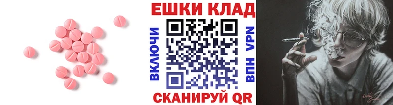 Ecstasy 250 мг  цена   Слюдянка 