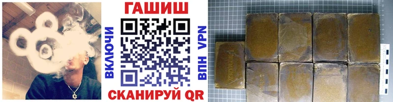 ГАШ 40% ТГК  KRAKEN сайт  Слюдянка 