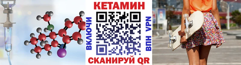 КЕТАМИН VHQ  Слюдянка 