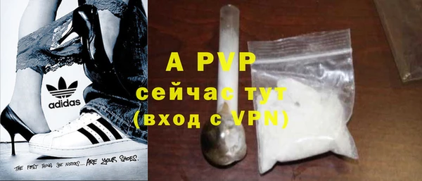 альфа пвп Остров