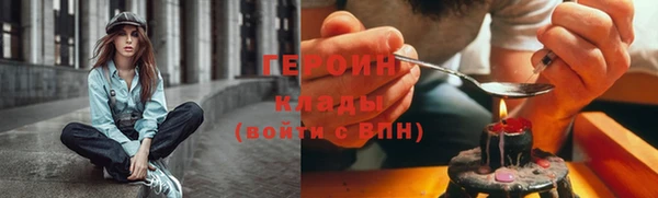 кокаин Переславль-Залесский