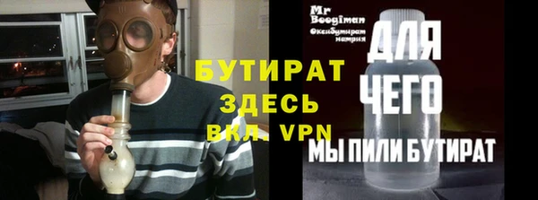 круглые Пересвет