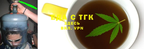 MESCALINE Осташков