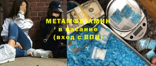 MESCALINE Богородицк