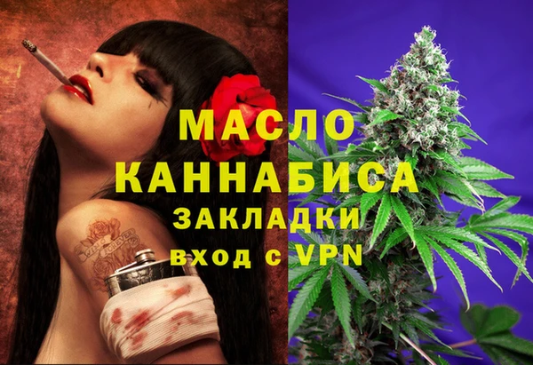 стаф Пестово