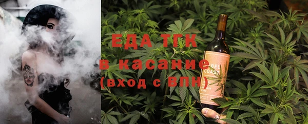 MESCALINE Осташков
