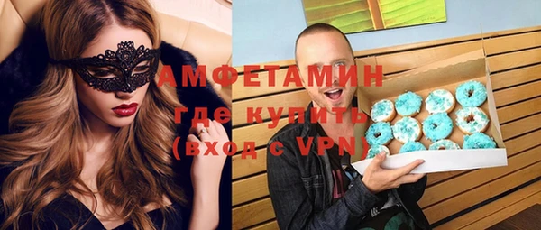 MESCALINE Осташков