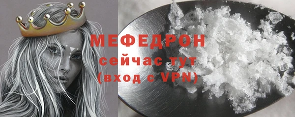 стаф Пестово