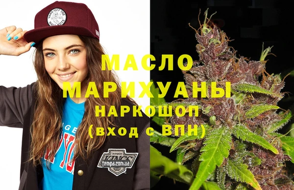 хмурый Осинники