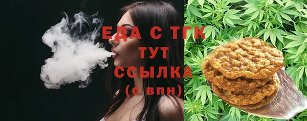 MESCALINE Осташков