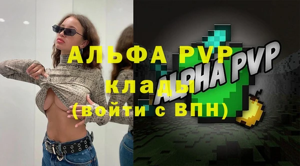 MESCALINE Осташков