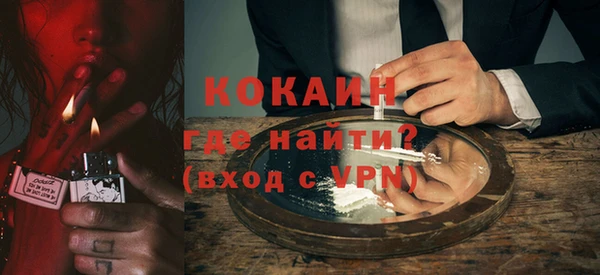 MESCALINE Осташков