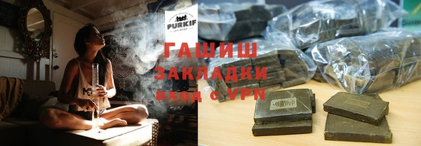 MESCALINE Осташков