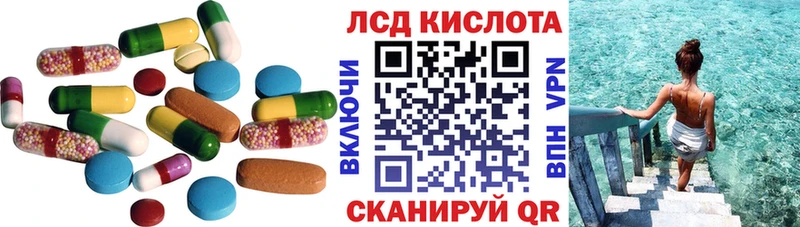 ЛСД экстази кислота  Слюдянка 