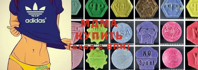 MDMA Molly  Слюдянка 