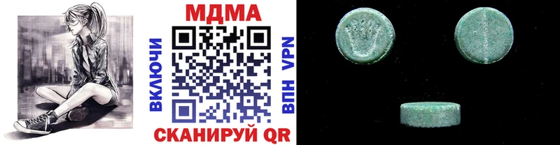 купить наркотики сайты  Слюдянка  МДМА молли 