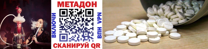 Метадон мёд  купить закладку  сайты даркнета Telegram  Слюдянка 