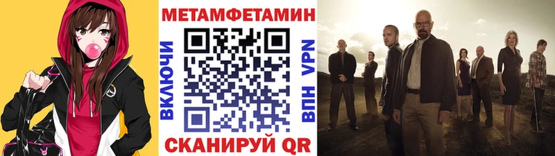 МЕТАМФЕТАМИН мет  Слюдянка 
