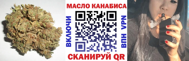 ТГК вейп с тгк Слюдянка